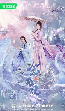 A Moment But Forever