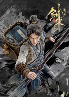 Sword of Coming Season 2 Sub Indo