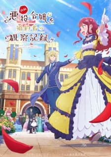 Jishou Akuyaku Reijou na Konyakusha no Kansatsu Kiroku. Sub Indo