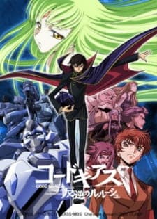 Code Geass: Hangyaku no Lelouch Season 1 Sub Indo