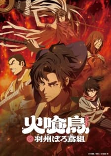Hikuidori: Ushuu Boro Tobi-gumi Sub Indo